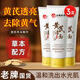 dyey云南本草黃芪洗面奶【老牌國貨】深層清潔毛孔黑頭控油保濕潔面乳 3支裝
