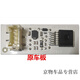 工馬 適用寶馬X3F25尾燈LED驅動(dòng)板電腦版芯片模塊X1X5X6后尾燈總成燈殼 X3原車(chē)板尾燈芯片一個(gè) 1只  其他