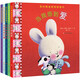 暖暖兔我的情緒管理圖畫(huà)書(shū) 第二輯（套裝共5冊(cè)）當(dāng)我感到 愛(ài) 嫉妒 孤獨(dú) 害怕 失望 嬰幼兒童精裝啟蒙繪本寶寶觸摸書(shū)