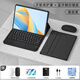 越殼適用聯(lián)想小新pad ProGT11.1鍵盤(pán)保護套pad11英寸2025款pro12.7二代磁吸款2023plus11/11.5保護殼 雅致黑+黑色圓鍵觸控鍵盤(pán)+禮包 聯(lián)想小新Pad Pro 12.