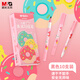 晨光（M&G）文具黑色雙頭細桿勾線筆 記號筆兒童美術繪畫描邊學習中性筆標記筆10支 生日禮物 ACP901AM37