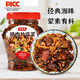鮮窩窩 臘肉外婆菜458g 農家特產(chǎn)下飯菜咸菜 香辣醬菜榨菜早餐拌飯拌面