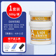 立得威金屬修補劑耐高溫電焊膠鑄工膠粘金屬鐵專(zhuān)用膠水高粘性焊接強力膠 【強度升級-L101】500g/1組裝