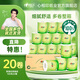心相印卷紙廁紙卷筒紙有芯衛(wèi)生紙整箱紙巾茶語(yǔ)絲享卷紙 4層 100g/卷*20卷