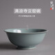 陶愛(ài)上瓷故宮博物院汝窯清涼寺釉碗復刻版 支釘燒汝瓷仿古碗 大茶碗新中式 中號直徑約14cm