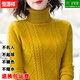 恒源祥國潮羊毛衫女100純羊毛半高領(lǐng)短款毛衣寬松加厚時尚羊毛女 高領(lǐng)黃色無縫一體- S-