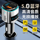 紐曼車載藍(lán)牙接收器5.0無損音質(zhì)MP3播放器汽車充電器帶超級(jí)快充點(diǎn)煙器 藍(lán)牙5.0【尊享版】QC3.0快充