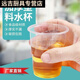 子羞一次性杯子塑料杯1000/5只裝飲杯商用杯整箱家用加厚飲杯水杯 特厚加硬航空杯50只 200ml