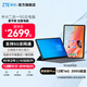 中興二合一5G云電腦 W200DS  PAD平板 windows雙系統(tǒng) 學(xué)習(xí)機(jī) 大內(nèi)存 10.95英寸大屏 【高級(jí)版Plus】12核16G 200G磁盤(pán) 8GB+256GB 二合一云電腦5G