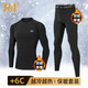 361°運動(dòng)套裝冬季加絨健身男士跑步套裝健身衣保暖男健身褲高彈緊身衣 保暖套裝 XL