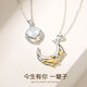 QMXD鯨鹿情侶項鏈一對男女款鎖骨鏈個(gè)性百搭情侶吊墜異地戀紀念日禮物 情侶一對