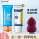 SIROSE白皙防曬乳男女隔離面部室內外海邊軍訓綠色膏體 40倍防曬+50倍防曬