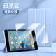 啟瑟 iPad mini5保護殼蘋(píng)果平板電腦mini4保護套2019款7.9英寸迷你5全包皮軟殼硅膠 白冰藍【智能休眠皮套】+品牌鋼化膜 ipad mini4/5通用【7.9英寸】