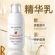 仕月膠原蛋白精華拉絲乳抗皺淡紋提拉緊致美顏保濕嫩膚補(bǔ)水祛黃提亮女 膠原蛋白精華乳*1