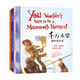 千萬(wàn)不要系列：遇見(jiàn)文明的第一縷陽(yáng)光（全8冊(cè)）7-10歲綠色環(huán)保印刷