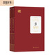 歌德談話(huà)錄(第一、二卷)(楊武能譯德語(yǔ)文學(xué)經(jīng)典) 雙11大促
