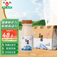 和潤 日式 200g*6瓶*1盒 炭燒酸奶 酸牛奶 風(fēng)味發(fā)酵乳