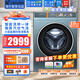 Leader海爾滾筒洗衣機(jī)全自動(dòng)10公斤大容量洗衣機(jī)帶烘干洗烘一體升級(jí)款超薄平嵌智能投放桶自潔洗衣機(jī) 10公斤洗烘一體+消毒洗+1.1高洗凈比