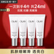 玉蘭油（OLAY）美白小白瓶煙酰胺抗糖淡斑光感精華液緊致補水保濕面部提亮精華露 玉蘭油美白小白瓶共24ml