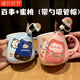 宜諾芬【兩杯裝】情侶杯子一對馬克杯帶蓋勺女生高顏值飲料吸管杯卡通喝水杯陶瓷杯送男朋友女朋友實(shí)用禮物 百事+水蜜桃（450ml吸管勺管帽）