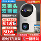 喬安500萬(wàn)監(jiān)控?cái)z像頭家用監(jiān)控器360度無(wú)死角帶夜視全景無(wú)線智能家庭室內(nèi)W5手機(jī)遠(yuǎn)程無(wú)需網(wǎng)絡(luò) 【W(wǎng)iFi升級(jí)版】5G雙頻+一鍵呼叫+全彩夜視 攝像機(jī)+64G卡