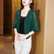 菲奢蘭真絲桑蠶絲外披新款2023春季網(wǎng)紗披肩外搭開(kāi)衫女七分袖空調衫 墨綠色 3XL_[建議135-145斤]