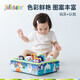 jollybaby拔蘿卜玩具嬰兒過(guò)家家可啃咬寶寶早教訓練 冰川七彩企鵝