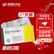 [瑞夫恩] 恩替卡韋分散片 0.5mg*21片/盒 5盒裝