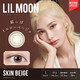 LILMOON Piacontact 保稅倉直發(fā) 日拋美瞳彩色隱形眼鏡30片裝混血大直徑 #5skinbeige混血米棕色 650度