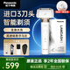 松下2.0升級款電動(dòng)往復式剃須刀順滑雙滾輪親膚快充便攜刮胡刀 ES-LM34-W 白色【贈收納盒】