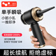 徠本（HELLOLEIBOO）車載吸塵器大吸力無線汽車用手持吸塵器家用大功率小型吸吹
