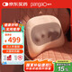 攀高（PANGAO）腰部按摩器按摩腰靠靠墊Waist S5腰背部揉捏辦公室按摩生日禮物
