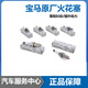 BMW原廠火花塞4S原裝1系2系3系5系7系X1X2X3X4X5X6X7火嘴 4支-3系5系 X1X3X5【B48發(fā)動(dòng)機(jī)】