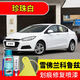 屹揚(yáng)（EYOUNG）雪佛蘭科魯茲珍珠白色自噴漆汽車劃痕修復(fù)手噴油漆專用原廠補(bǔ)漆筆 珍珠白丨應(yīng)急套裝丨專車專色