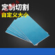 定制1060鋁板薄鋁板鋁片diy 0.5mm 1mm 2mm 2.5mm 3mm毫米零切定制定制 定制大小，厚度聯(lián)系客服下單
