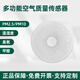 萬(wàn)圖思睿多參數空氣質(zhì)量傳感器甲醛CO2氨氣PM2.5多合一檢測儀智慧公廁E60  溫濕度+臭氧+甲醛+PM2.5/PM10