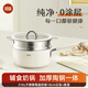 kimscook無涂層316L小奶鍋不銹鋼陶瓷寶寶輔食鍋熱奶鍋湯鍋泡面鍋 【奶云白】+ 304蒸屜 18cm