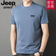 JEEP SPIRIT吉普時尚純棉短袖t恤男士圓領(lǐng)休閑夏季半袖體恤衫百搭透氣上衣 霧蘭色短袖 XXL（建議140-150斤）