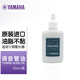 雅馬哈yamaha調(diào)音管油日本進(jìn)口銅管樂器保養(yǎng)小號長號專用潤滑油 調(diào)音管油20ml