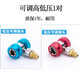 汽車空調(diào)加氟高低壓接頭 r134a快速接頭汽車加氟工具轉(zhuǎn)接頭加雪種 可調(diào)耐用低壓高壓1對