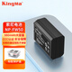 勁碼（KingMa） NP-FW50電池充電器索尼ZVE10 a6000 A7M2 a6400 DSC-RX10、a6300、a5000、a6100、NEX-7微單相機 1個電池【3C認證】