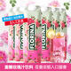 飛那重瓣紅玫瑰汁飲料1L大瓶家庭裝植物飲料保加利亞進(jìn)口網(wǎng)紅女士飲品 飛那玫瑰汁飲料1L*6瓶