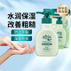 花王 （KAO）日本原裝進(jìn)口 花王護(hù)手霜植物性膠原蛋白補(bǔ)水保濕防干裂深層滋養(yǎng) 200ml 1瓶 （正裝+替換160ml
