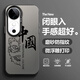 盛景奇 vivos19手機殼s19pro新款國風創(chuàng)意文字全包防摔硬殼磨砂膚感保護套潮男個性簡約高級感超火爆 月光黑-半頭獅子黑【配手機膜】 VIVOS19PRO