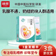 哺泉拘速通泌乳師指導(dǎo)輔助開(kāi)奶茶堵奶通奶湯疏通乳腺漲奶哺乳期營(yíng)養(yǎng)湯 拘速通通乳茶1盒裝
