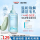 ILSO一蘇黑頭導(dǎo)出精華液去粉刺白頭閉口深層清潔收縮毛孔溶解液150g 黑頭水+濕敷棉+黑頭鏟