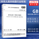 GB50330-2013建筑邊坡工程技術(shù)規(guī)范 國(guó)家行業(yè)標(biāo)準(zhǔn) 建筑設(shè)計(jì)工程施工標(biāo)準(zhǔn)邊坡工程