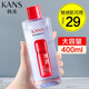 韓束卸妝水卸妝溫和眼唇臉三合一卸妝液大瓶男女適用400ml 1瓶：凈顏卸妝水400ml