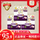 貴艾朗LG韓國原裝進(jìn)口330mm*36片（原貴愛娘）草本衛(wèi)生巾舒柔安睡姨媽巾 貴艾朗衛(wèi)生巾 330mm 36片 33cm*36片