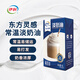 伊利 東方靈感常溫淡奶油1L 易存儲(chǔ)易打發(fā)裱花蛋糕稀奶油烘焙原料